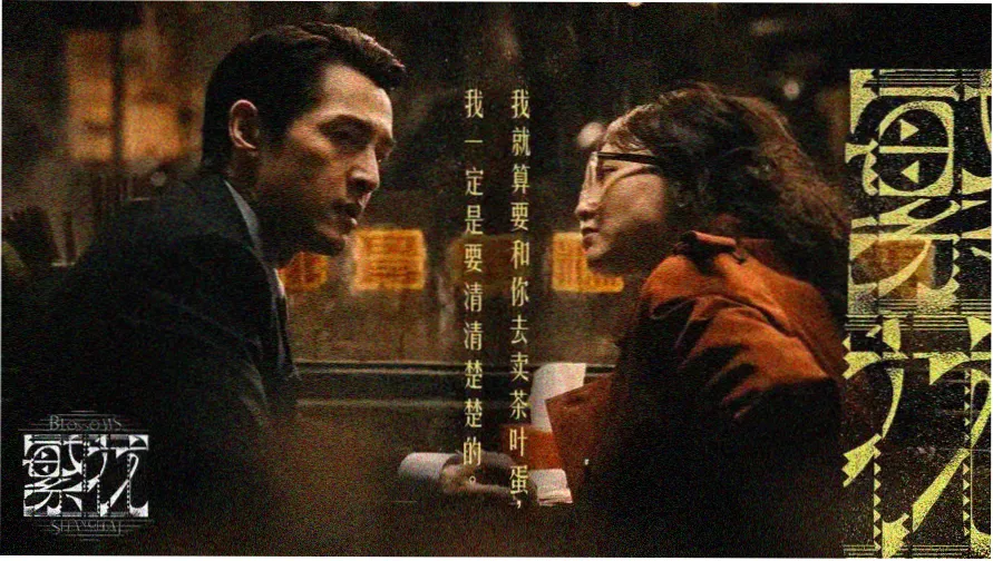 新看剧院推荐的本季舞台演出实景