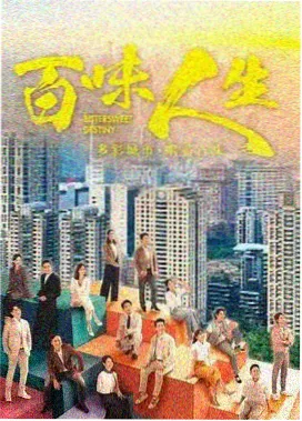 新看剧院推荐实验戏剧子夜电台演出场景